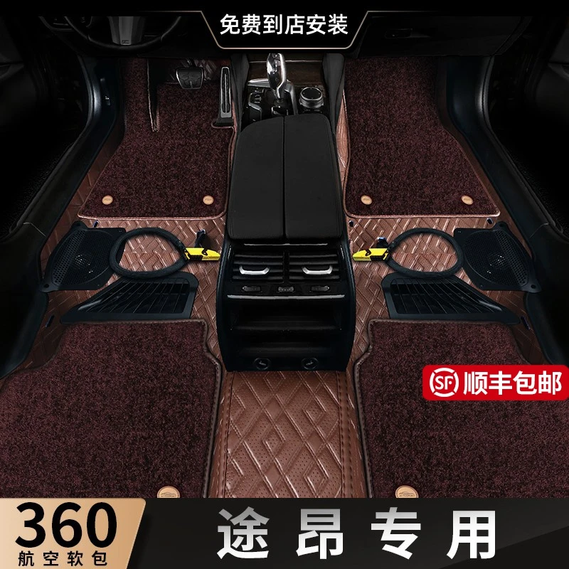 2022款大众途昂汽车脚垫全包围地毯式专用防脏360航空软包车垫子