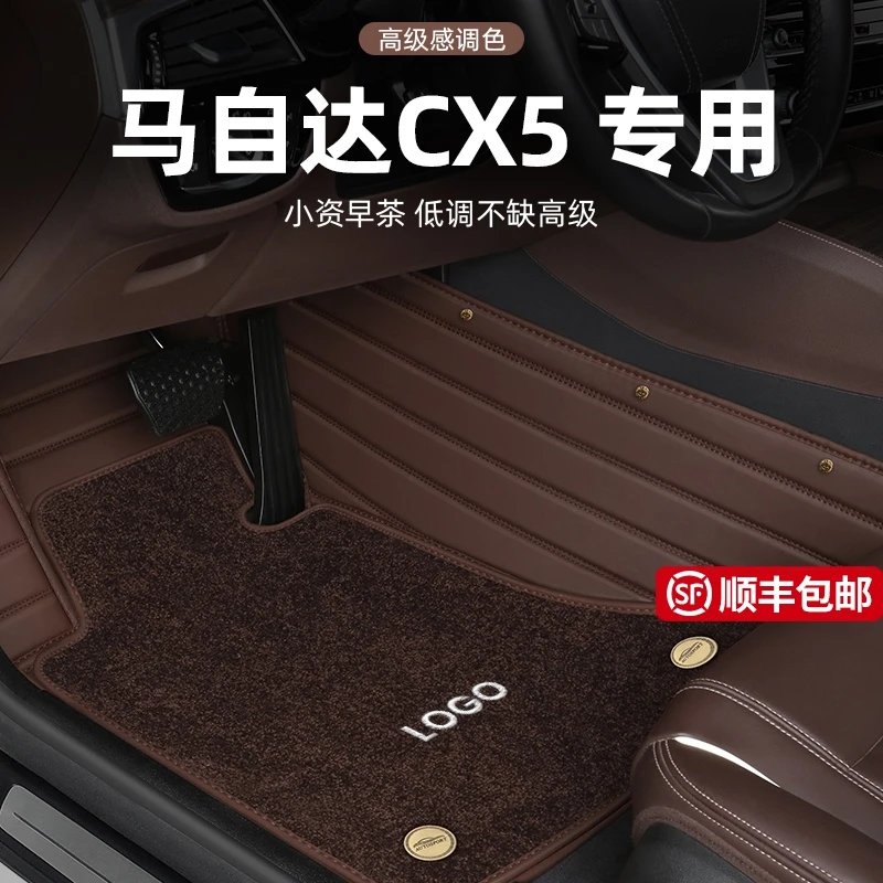马自达CX5脚垫地毯式脚垫定制专车专用定制原厂全包围汽车脚垫