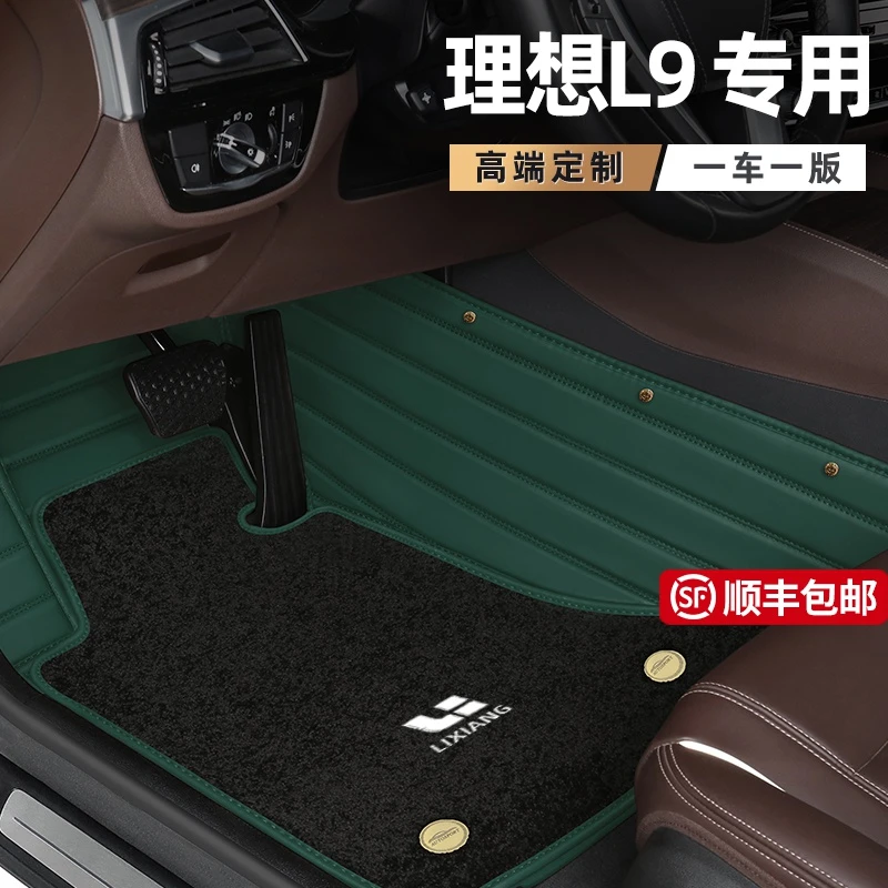 理想L9脚垫车内装饰原厂定制专车专用地毯式汽车脚垫大全包围五座