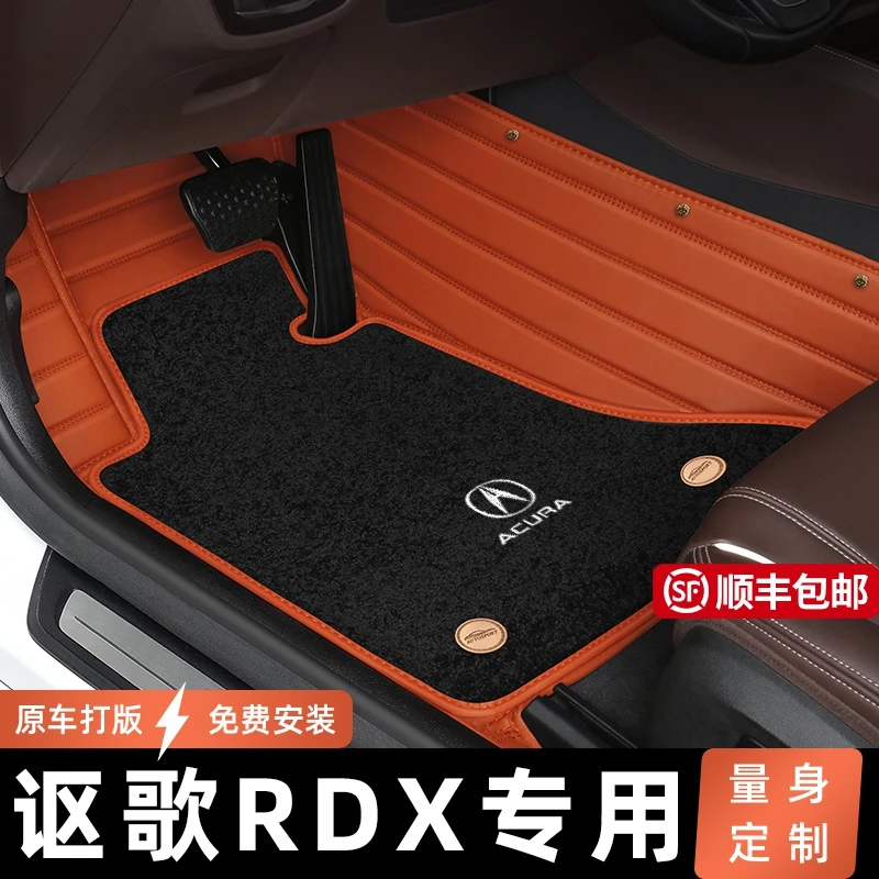 专用于2022款广汽讴歌RDX全包围汽车脚垫rdx原厂地毯19款20款21款