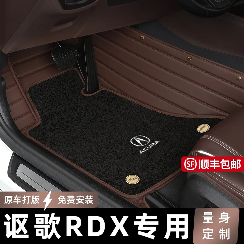 适用于广汽讴歌RDX汽车脚垫大全包围rdx双层防滑地毯装饰车垫专用