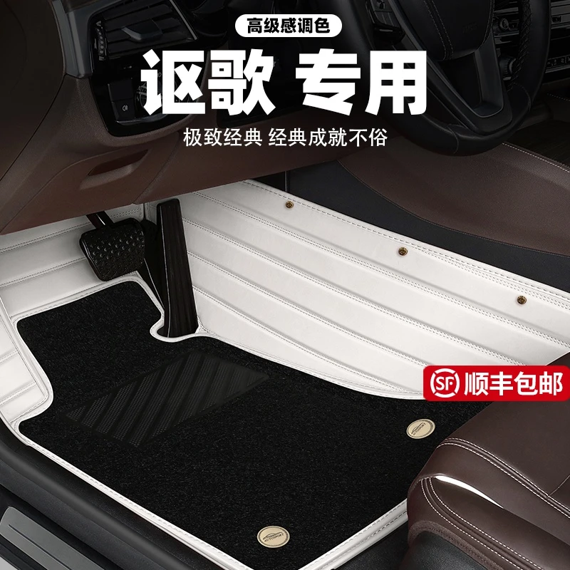 讴歌CDX RDX MDX全包围专用汽车脚垫地毯式原厂混动讴歌脚垫21款