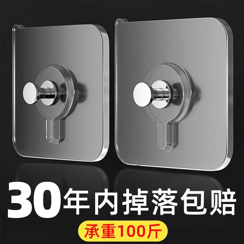 新疆包邮无痕挂画神器免打孔挂钩无痕钉强力承重相框婚纱照专用钉