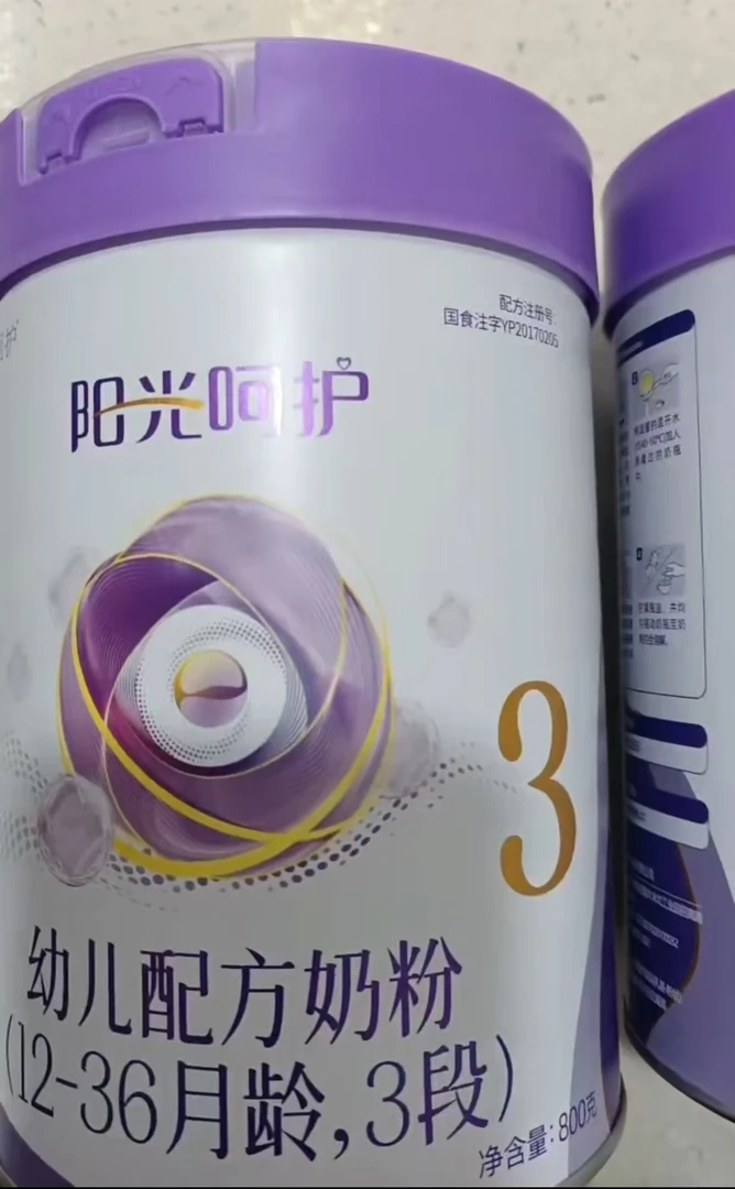 【阳光呵护】   奶粉