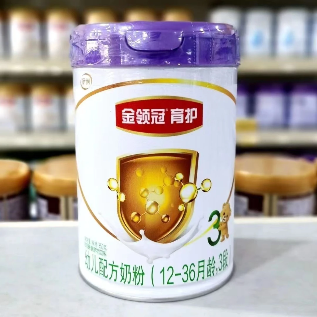 育护紫盖850克1段2段3段配方奶粉儿童奶粉