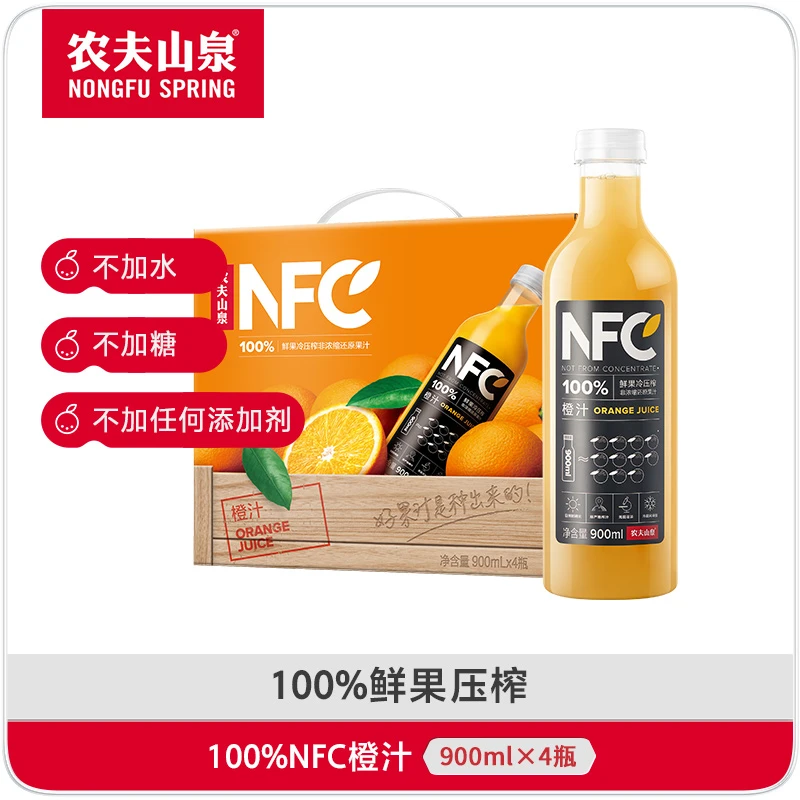 【农夫山泉】 NFC果汁 鲜果压榨100%纯果汁 900ml*4瓶 橙汁大瓶装