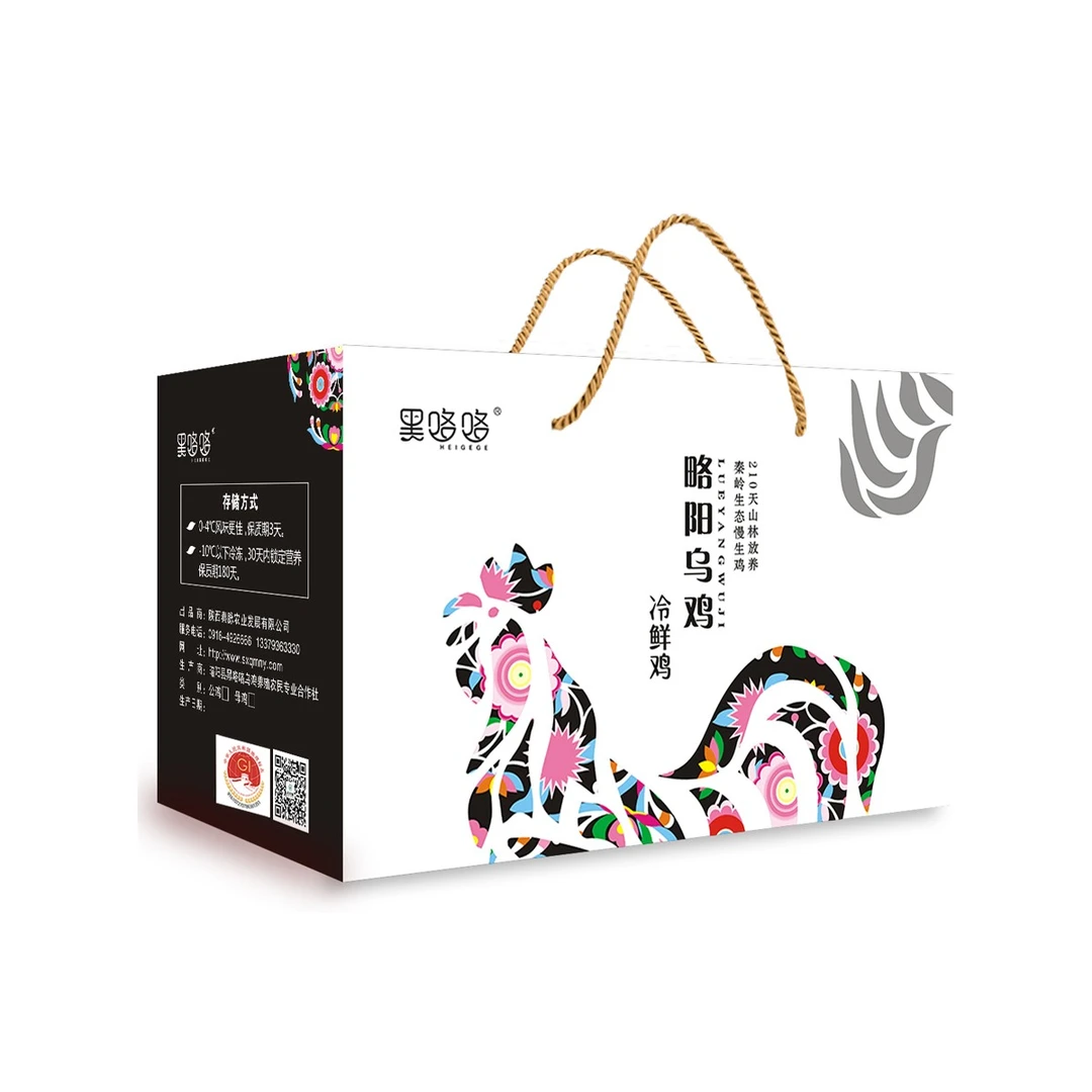 略阳乌鸡秦岭深山散养2.5-3.5斤顺丰包邮 包冰率10%以内