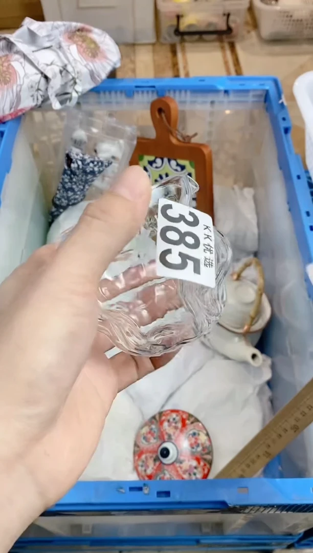 【闪购商品】瓷片385定向 进哥定向 进哥