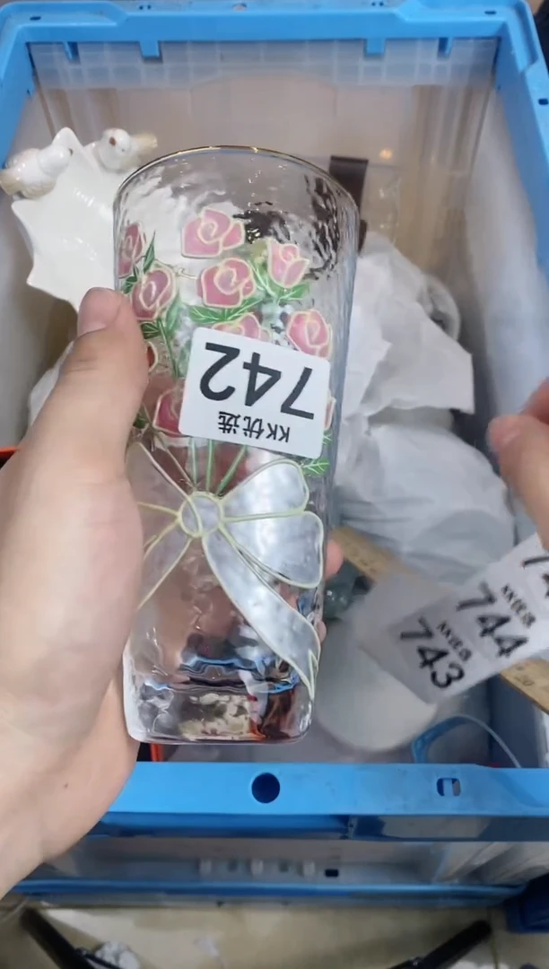 【闪购商品】瓷片742定向 糖果超甜定向 糖果超甜