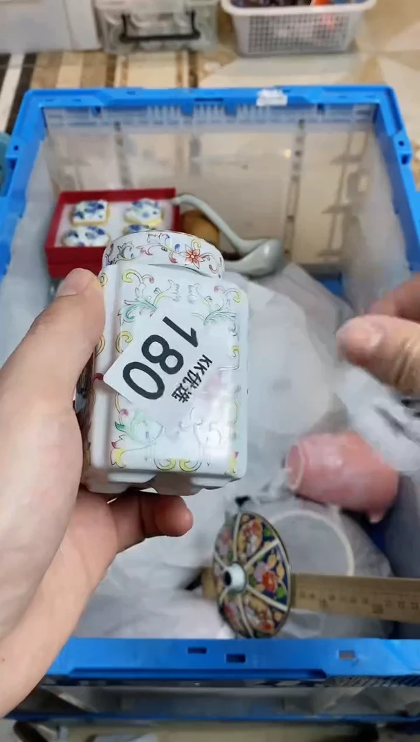 【闪购商品】瓷片180定向 简定向 简