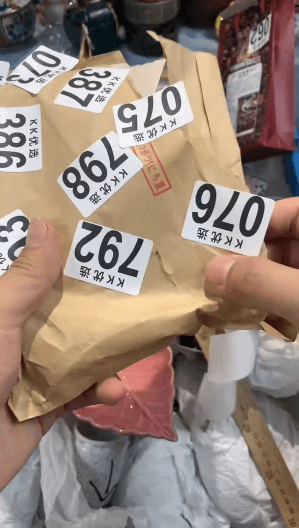 【闪购商品】瓷片076借山居借山居借山居借山居借山居