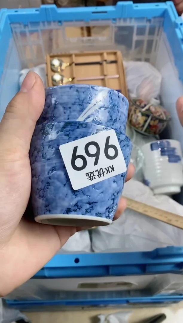 【闪购商品】瓷片969 定向 小谷 定向 小谷