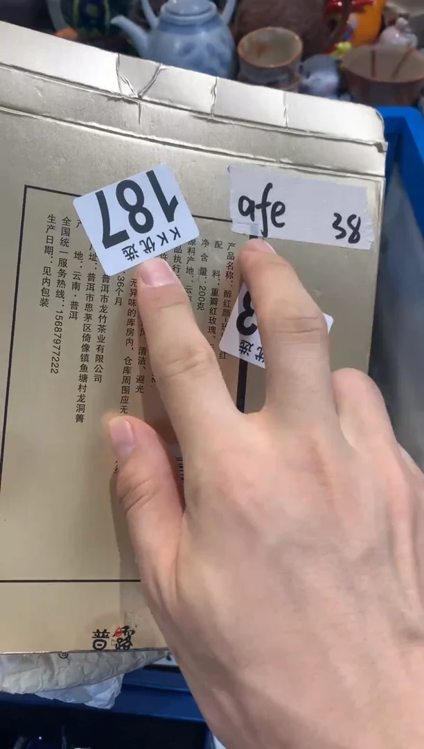 【闪购商品】瓷片afe 全量 全量 全量 全量 全量