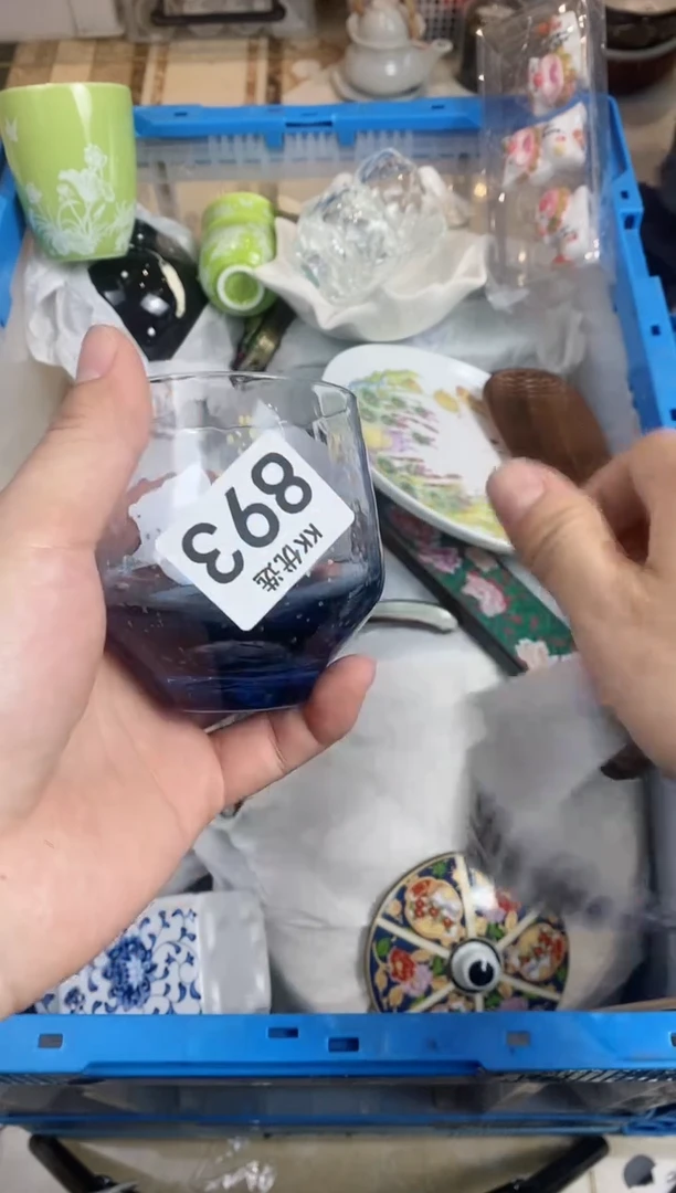 【闪购商品】瓷片893定向 今天也很开心耶定向 今天也很