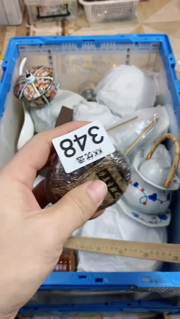 【闪购商品】瓷片348茶茶茶茶茶茶茶茶茶茶