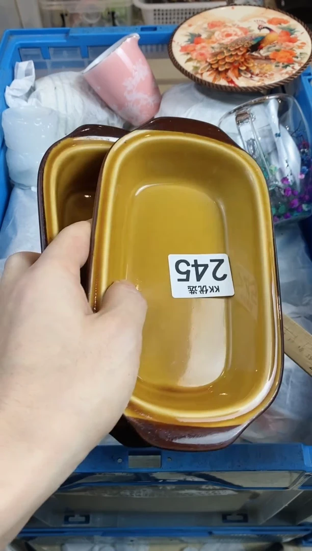 【闪购商品】瓷片245定向 琴琴定向 琴琴
