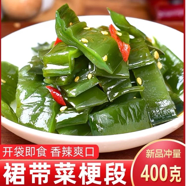 裙带菜梗段咸菜海白菜梗段香辣凉拌菜开袋即食下饭菜厚