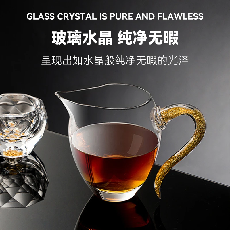 金箔公道杯玻璃高档茶漏网一体分茶器耐热玻璃喝泡茶专用精致茶具