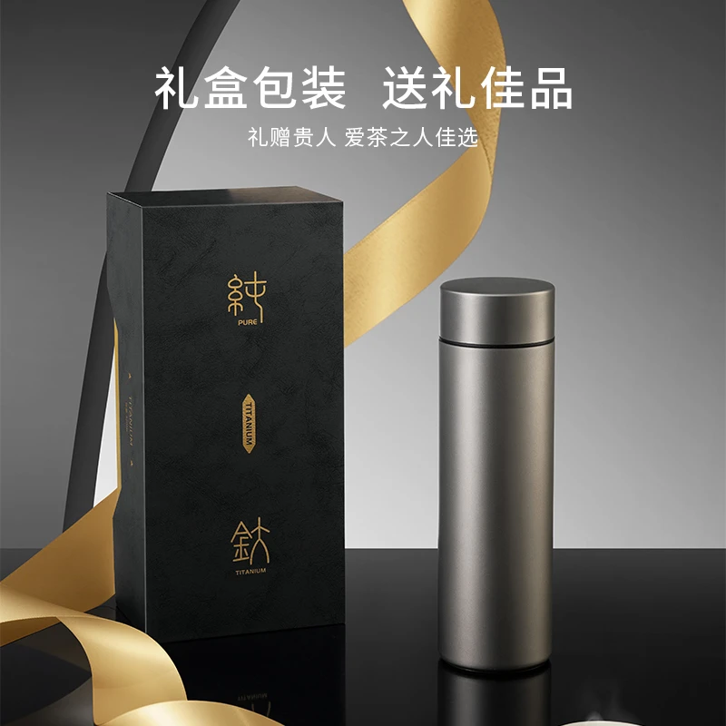 喷砂双层纯钛家用保温杯男女便携高档泡茶杯真空简约