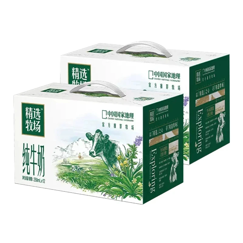蒙牛精选牧场纯牛奶全脂灭菌乳250ml*12盒*2提儿童学生早餐营养奶