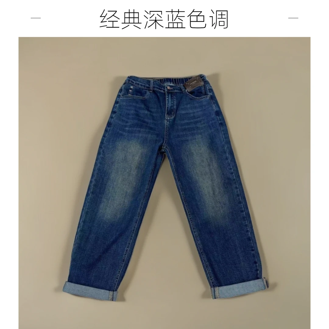 2024秋季上新2911（欧若拉）牛仔老爹裤