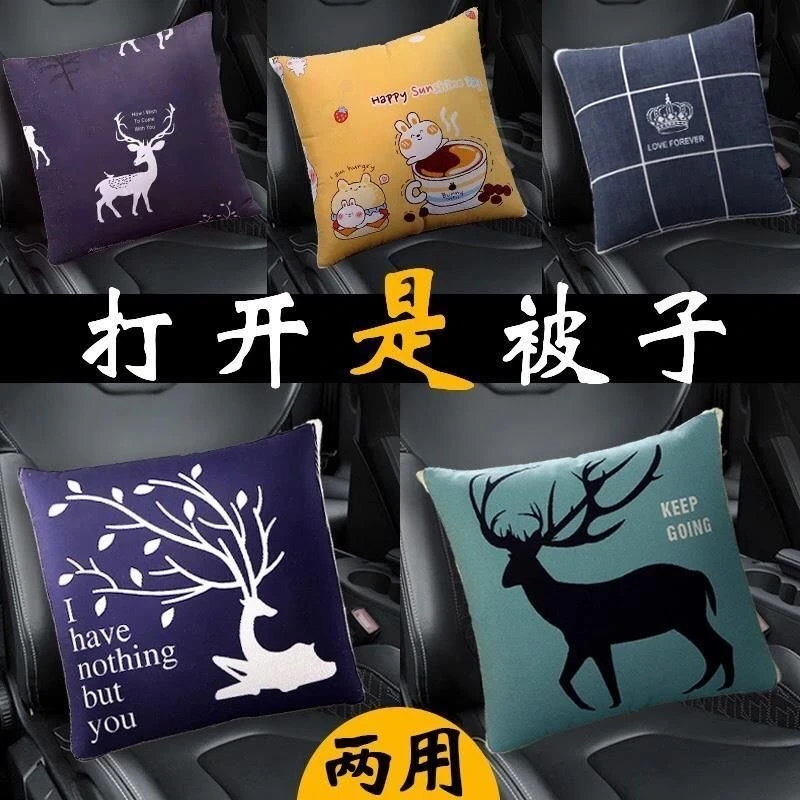 抱枕被子两用夏季午睡神器枕头被车载汽车用靠枕办公室毯子二合一