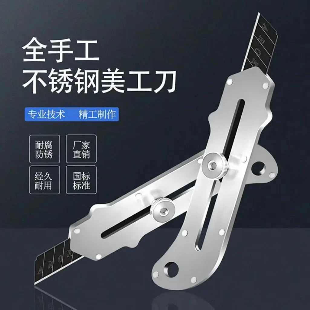 不锈钢美工刀diy手作萝卜夜光2把SK5加厚0610盒100片耐用美工刀