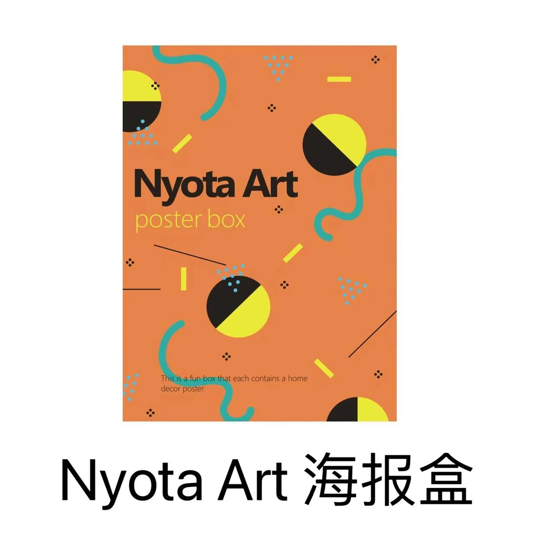 【装饰海报】Nyota Art POSTER box 影视装饰画报礼盒 （代拆，拆盒）