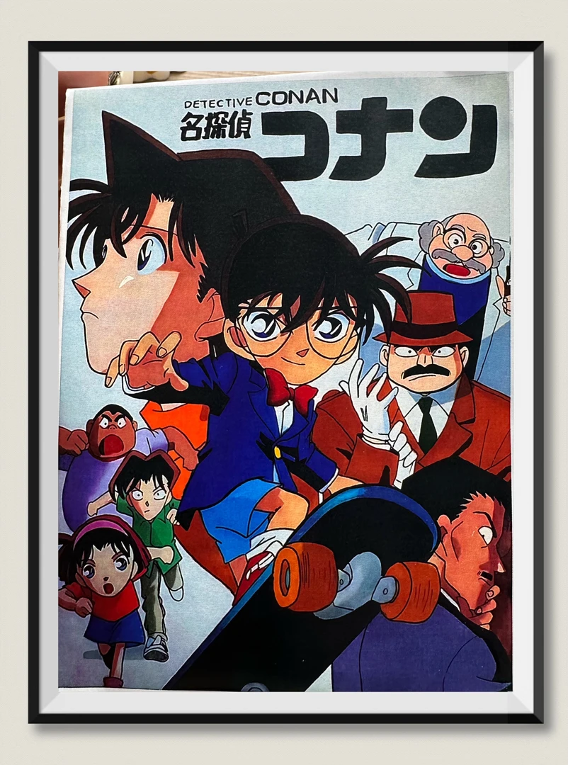 【艳儿】新款名侦探柯南60✖️80厘米金丝布