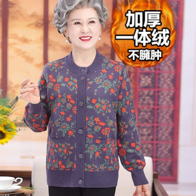 老年人冬装女奶奶装春秋装针织衫老太太长袖外套妈妈加绒毛衣衣服