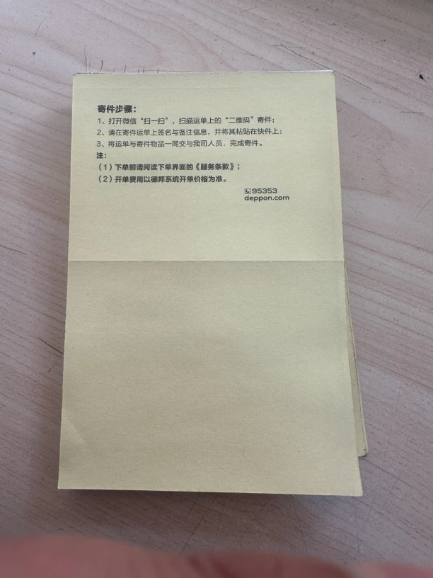 办公用品办公用品