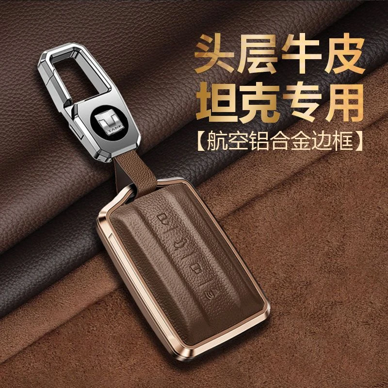 坦克300钥匙套新标TANK三百400赛博700专用坦克500车钥匙套保护套