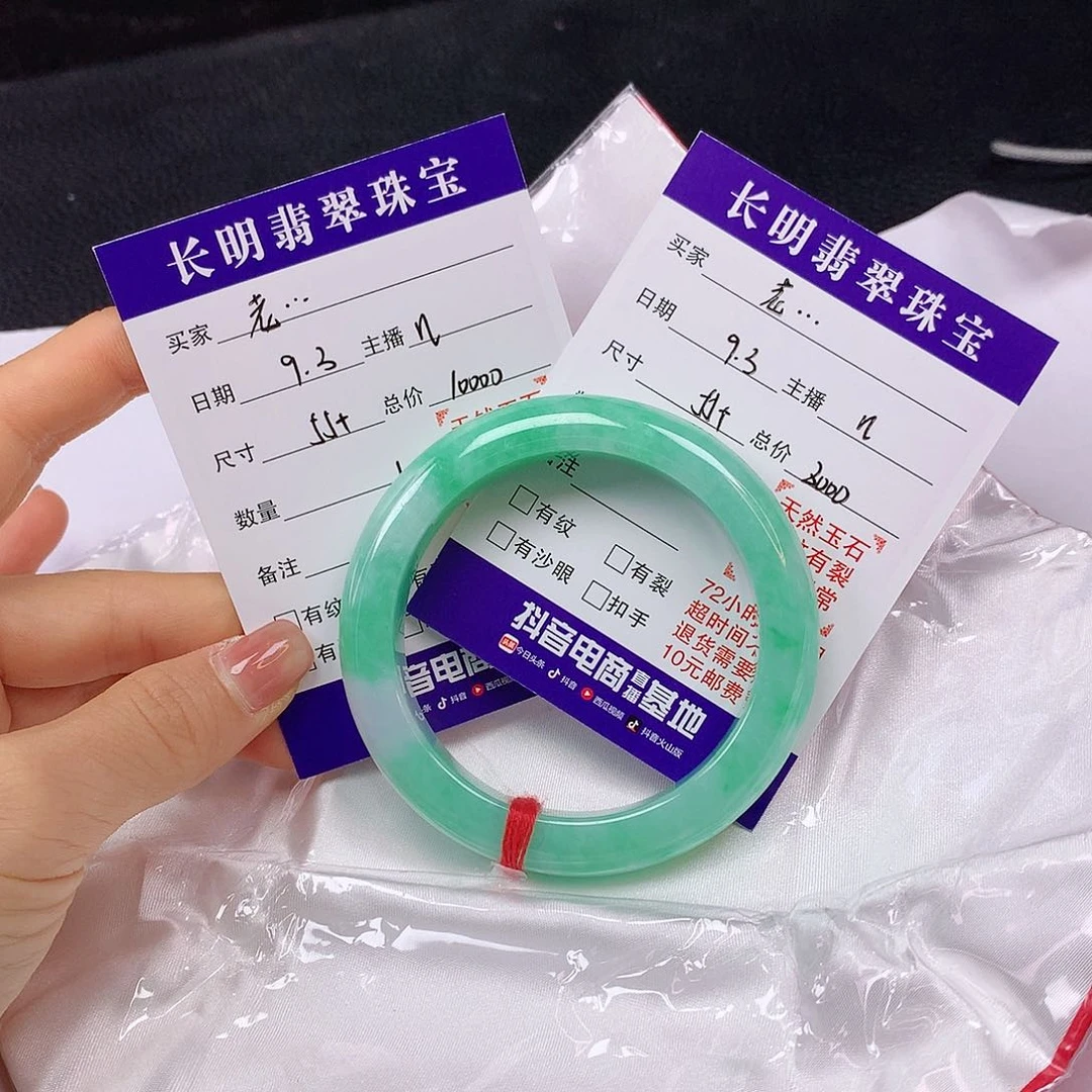 【闪购商品】翡翠手镯未镶嵌老*55+翡翠手镯