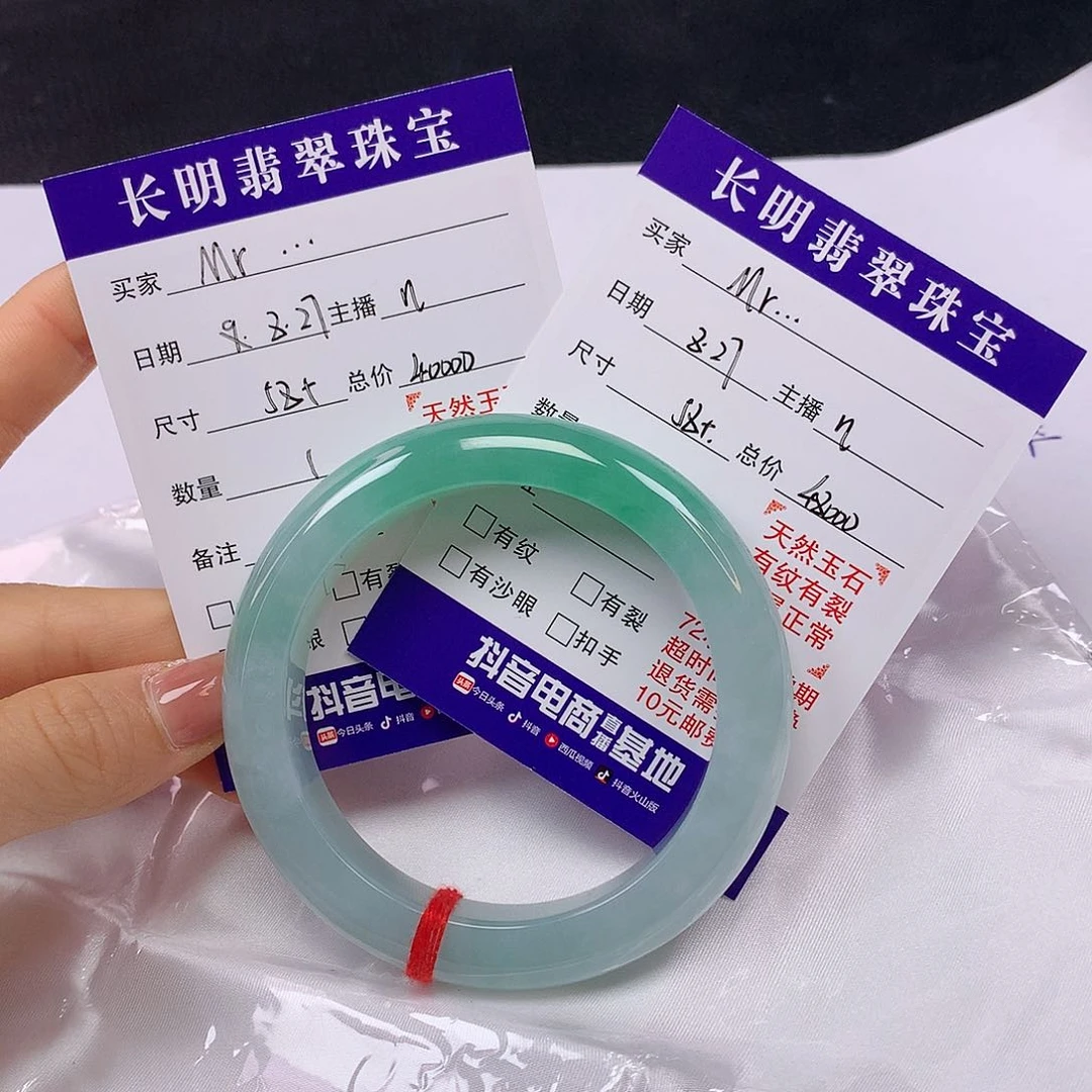 【闪购商品】翡翠手镯未镶嵌M****n58翡翠手镯