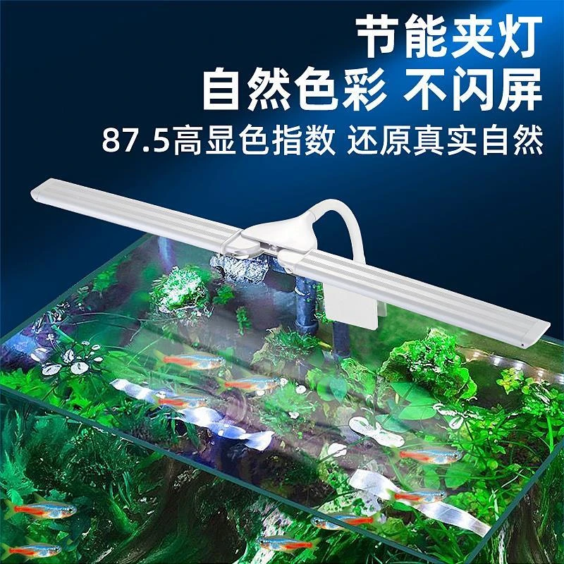 YH鱼缸灯超亮夹灯led灯全光谱防水溅迷你小型水族箱观赏专用照明