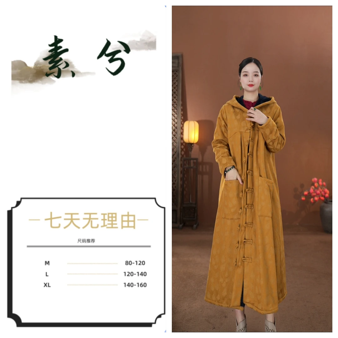 素兮》2024新品加绒加厚刺绣宽松风衣复古文艺女士长款外套-18116