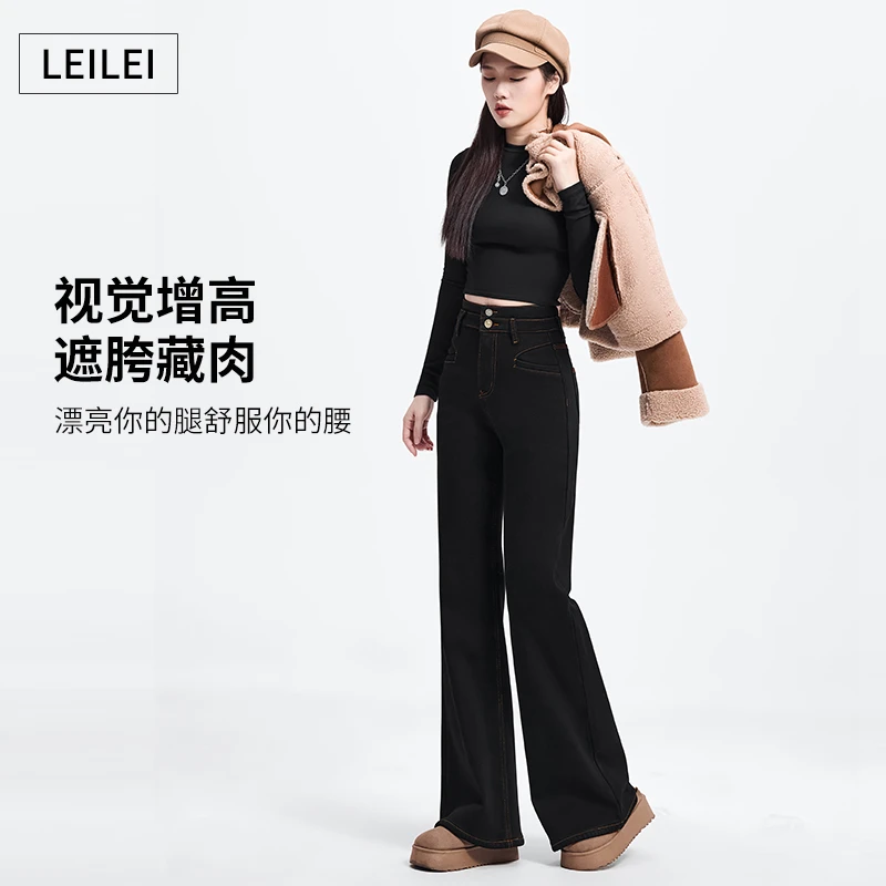 【女孩牛仔裤】防褪色牛仔裤女秋冬新款中高腰直筒微喇裤百搭修身