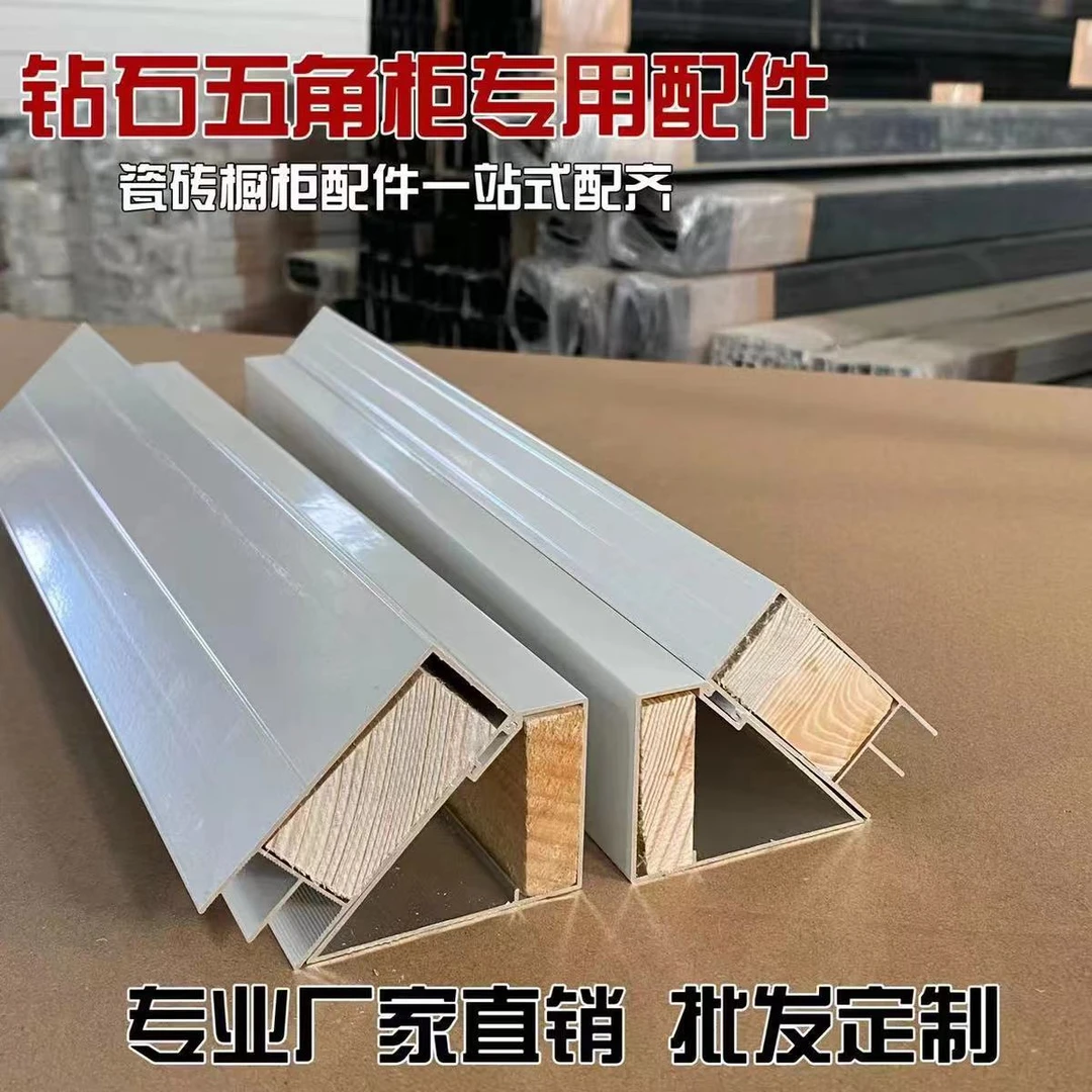 特厚钻石角槽转角大山槽瓷砖橱柜全套配件铝合金收口直角u型配件