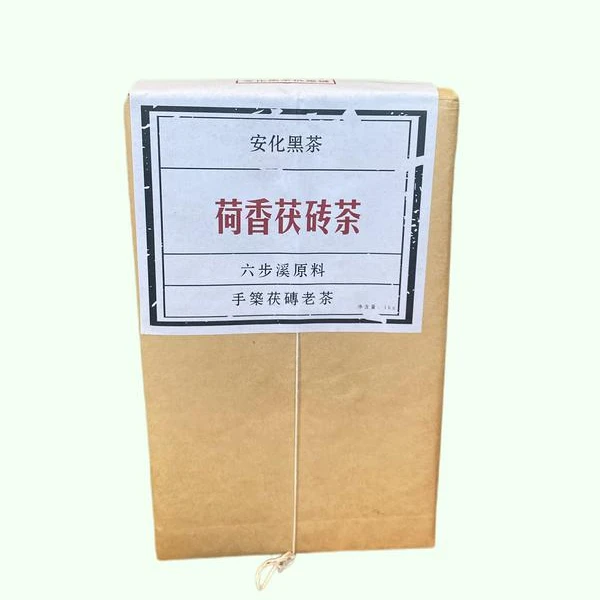 湖南安化黑茶 2013年荷香茯砖1kg
