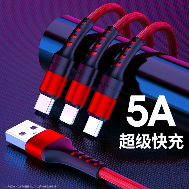 【新人福利】适用华为苹果typec一拖三快充数据线多功能车载多头USB
