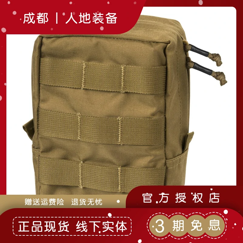 HELIIKON赫利肯GENERAL PURPOSE CARGO户外MOLLE杂物包背包收纳包
