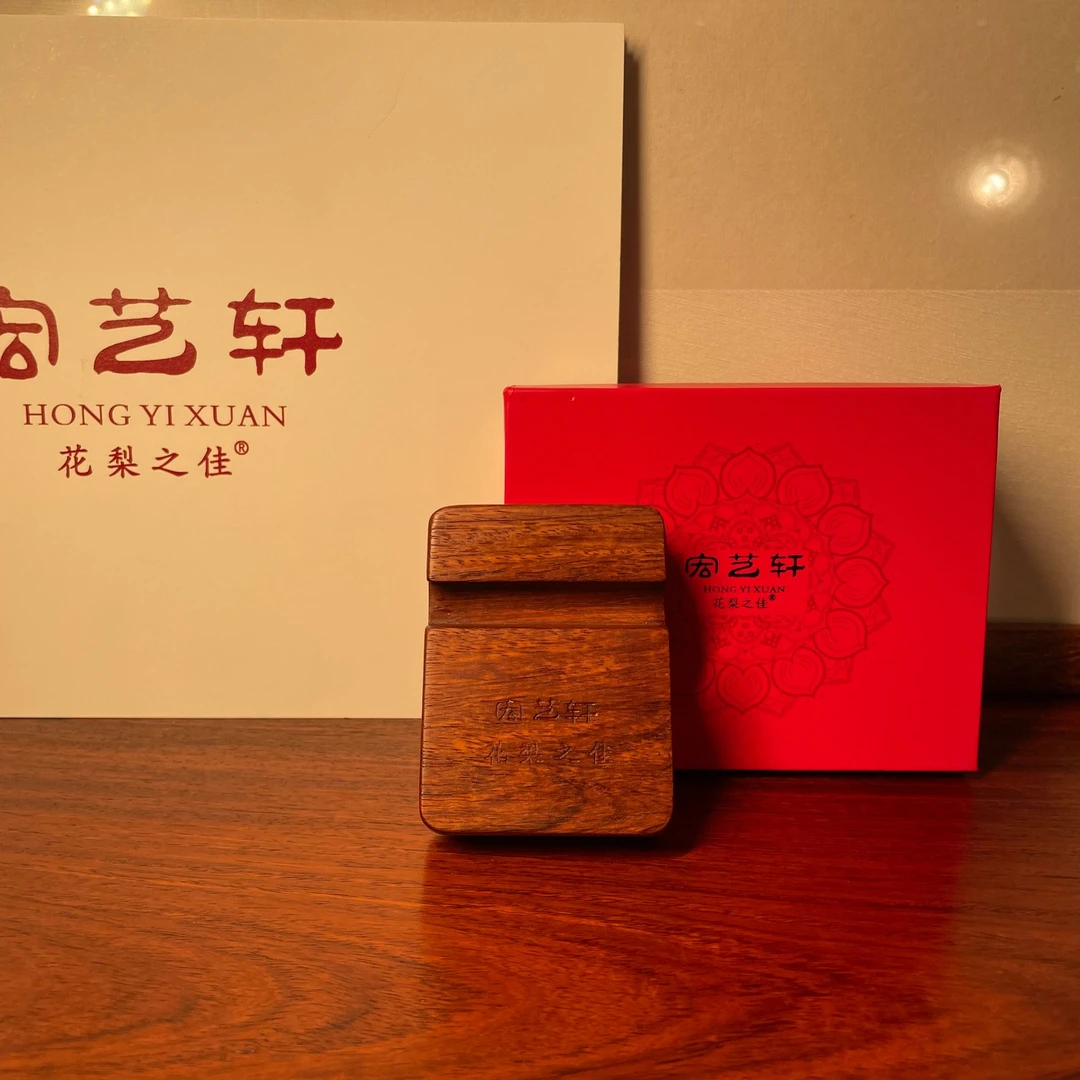 宏艺轩精品手机支架