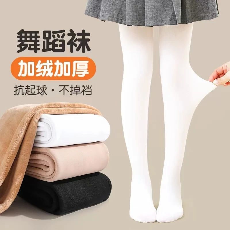 儿童连裤袜女童打底春秋舒适时尚居家透气保暖