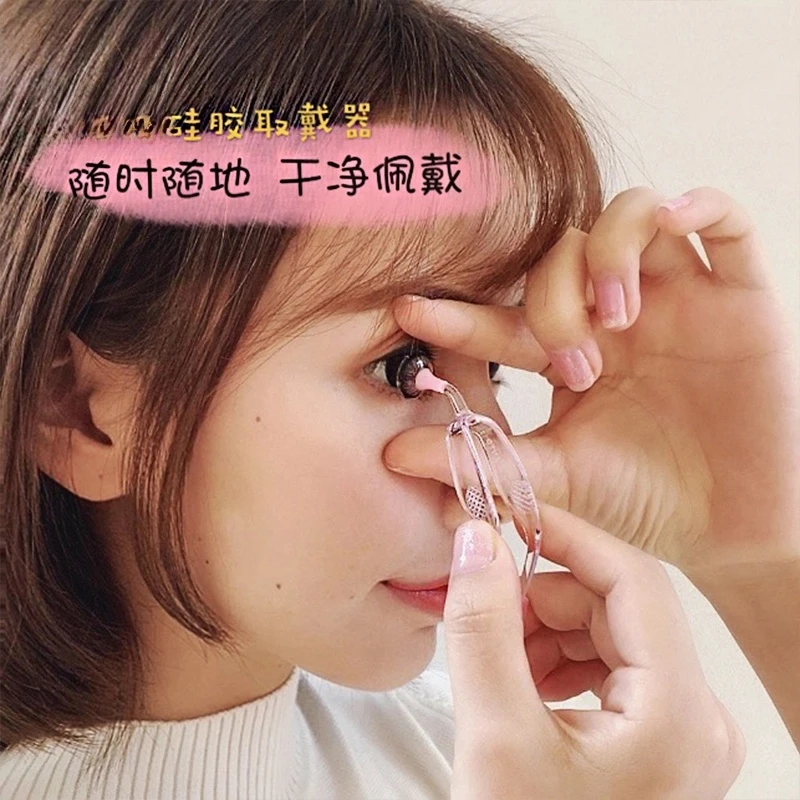 隐形眼镜辅助器取戴器新手戴摘取佩戴工具便携