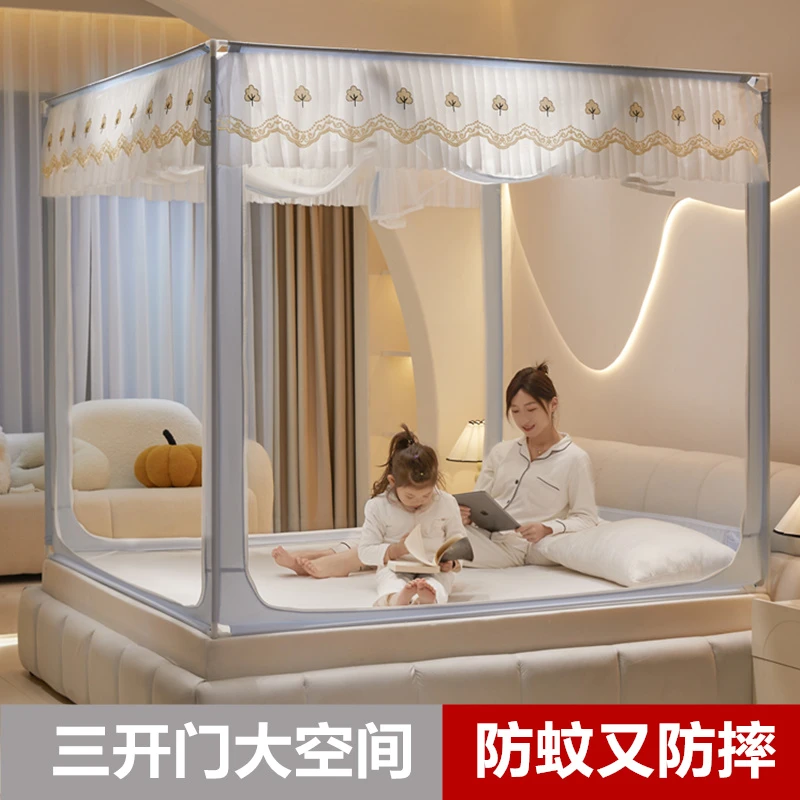 2024新款家用蚊帐卧室高级蒙古包免安装防掉床儿童婴儿防摔床围栏