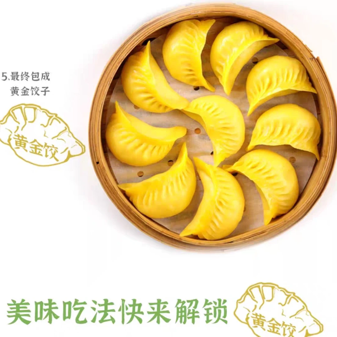 玉米面饺子粉5斤1袋