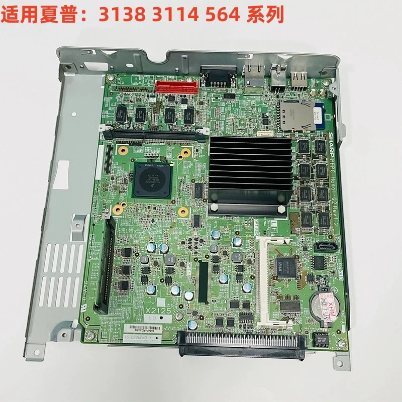 适用夏普MX3138 3114 564 系列打印机多功能主板打印版控制板配件