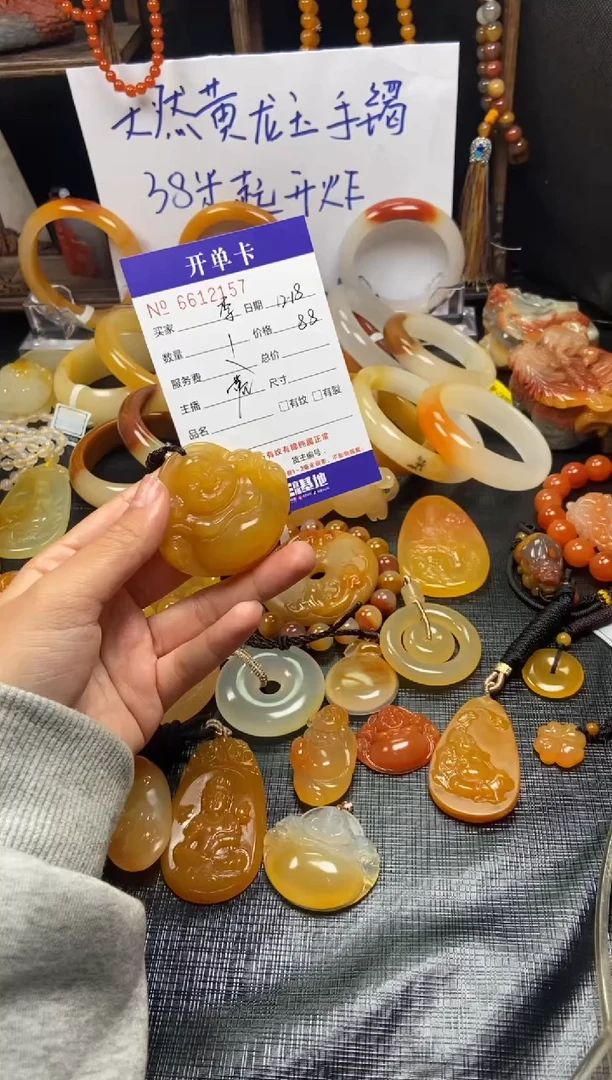 【闪购商品】石英质玉（黄龙玉）颈饰未镶嵌12157