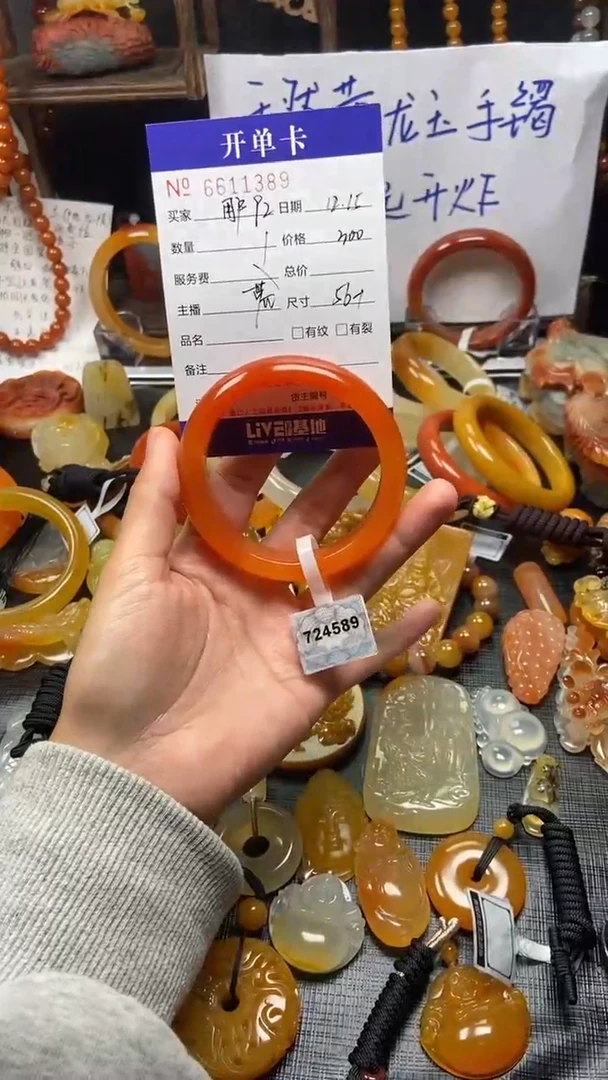 【闪购商品】石英质玉（黄龙玉）手镯未镶嵌11389