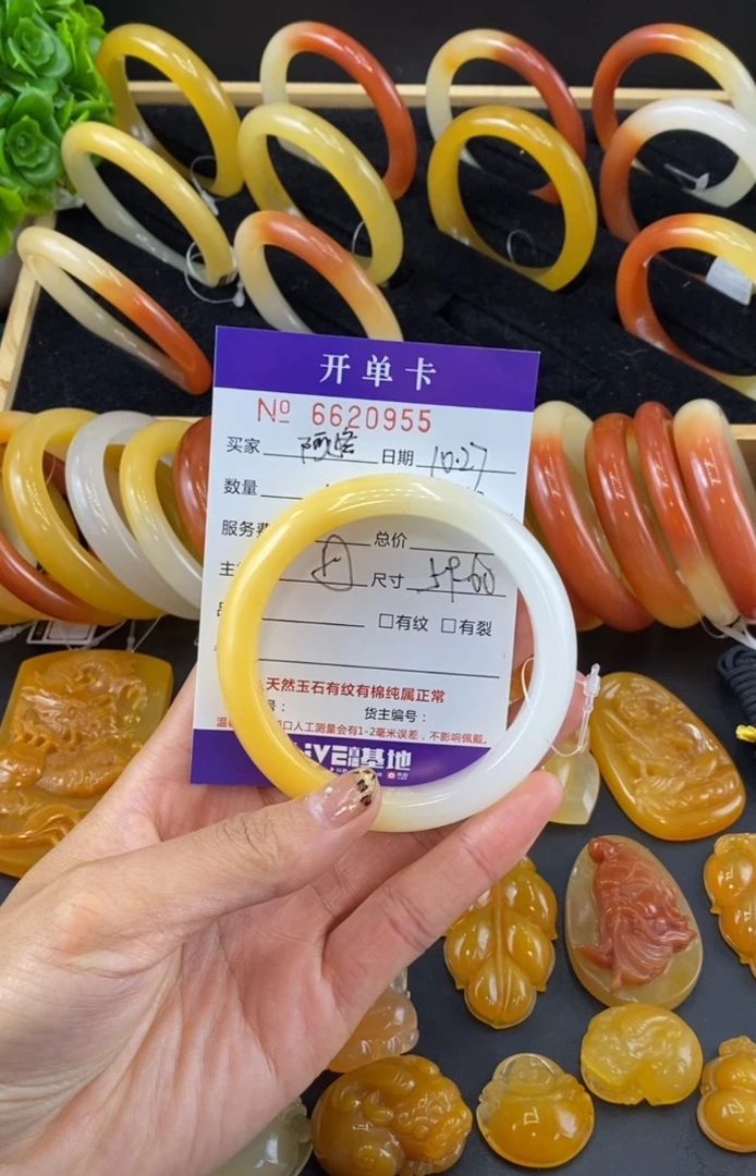 黄龙玉手镯20955